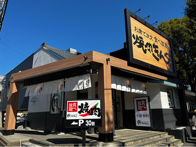 焼肉きんぐを利用する理由1位は