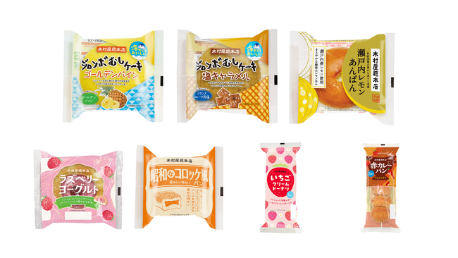 【木村屋總本店】【新発売】冷やしておいしいジャンボむしケーキ第２弾「ゴールデンパイン」「塩キャラメル」が登場！