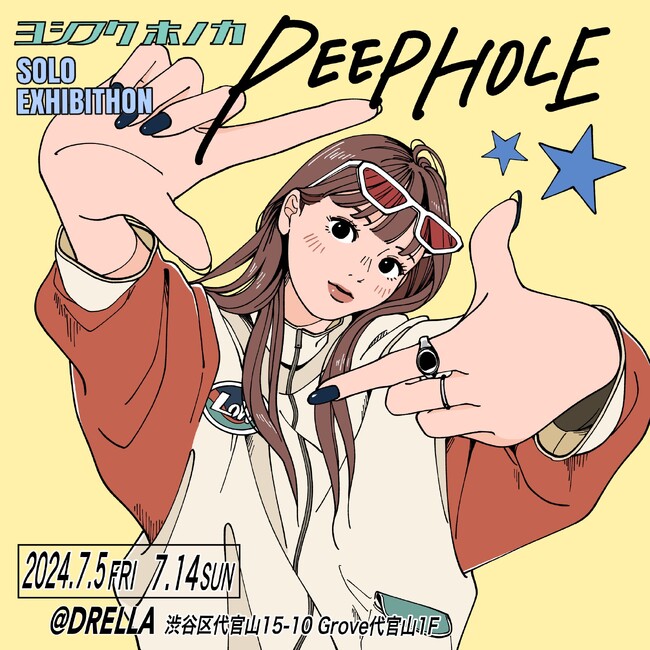 Z世代のカリスマイラストレーター・ヨシフクホノカが2年ぶりの新作個展「PEEP HOLE」を代官山で開催