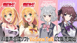 「VoiSona Talk」追加ボイスライブラリ 「VoiSona Talk」追加ボイスライブラリ