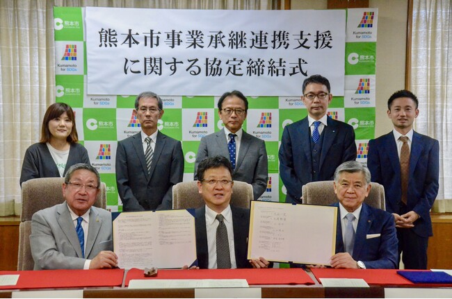 【自治体向け事業承継支援サービス】事業承継マッチングプラットフォーム「relay（リレイ）」、熊本市および関係団体と事業承継連携支援に関する協定（ツグKUMA）を8者連携で締結