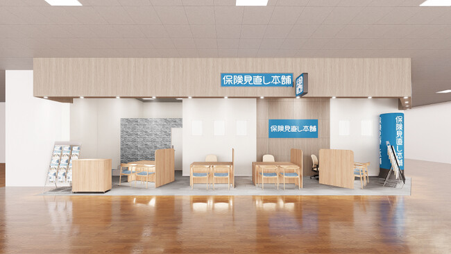 ＜茨城県つくば市＞「保険見直し本舗 イーアスつくば店」が6月28日金曜日オープン。オープニングキャンペーンではお菓子詰め放題イベントを開催！