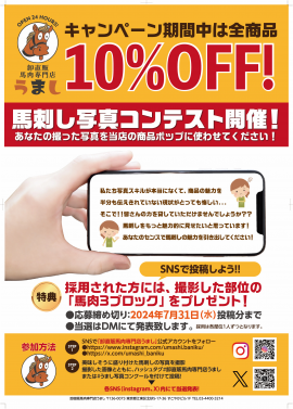 フォトコンテストポスター フォトコンテストポスター