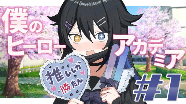 【とのまがnot bottiに参加】副音声プラットフォーム『ノットボッチ（not botti）』でとのまの副音声が販売開始