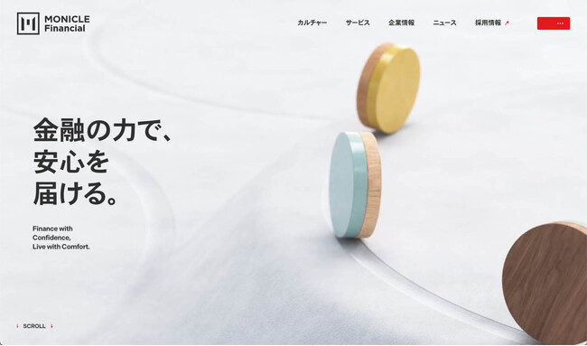 株式会社モニクルフィナンシャル、コーポレートサイトを刷新