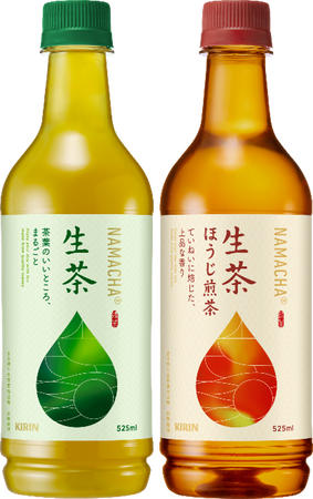 新「キリン 生茶」「キリン 生茶 ほうじ煎茶」、累計1億本突破!