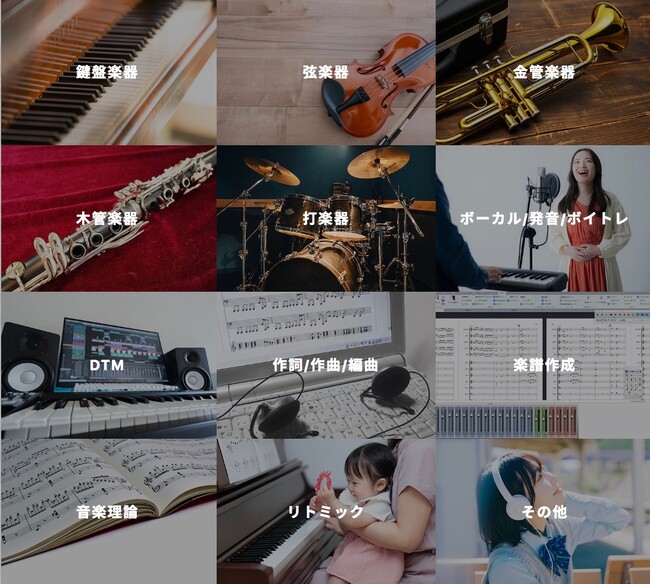 オンライン音楽教室「オルコネ」開校１周年記念キャンペーンご好評につき延長します！この機会に新規会員登録をしてレッスン受講に使える「4,000ポイント」をゲットしよう！！