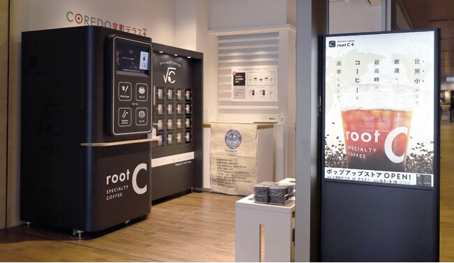 「root C +」全国初オープン！プレミアムメニュー「ゲイシャ」やカフェラテも提供。