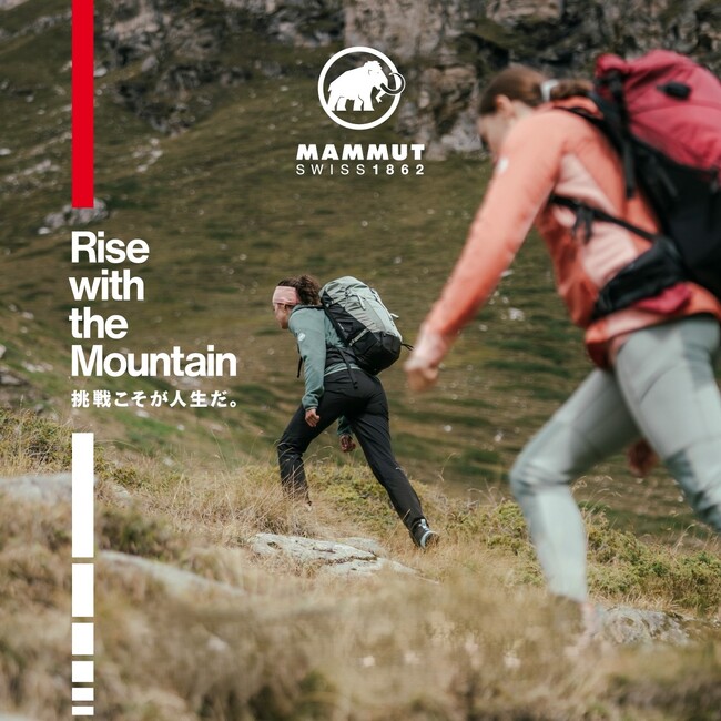 夏の登山やハイキングをサポートする「夏山キャンペーン」を6/20(木)から開催。「マムート・ベストチョイス」の装備で皆様の登山をサポート！抽選で「赤岳登山ツアー」をプレゼント！