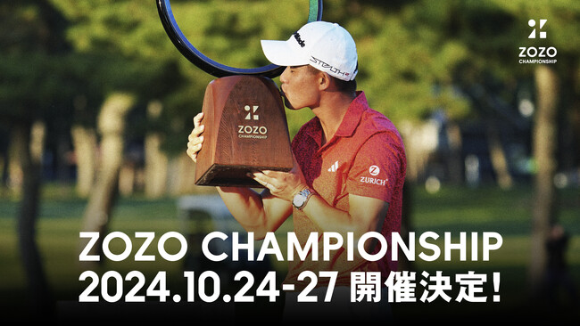 PGA TOUR「ZOZO CHAMPIONSHIP」2024年大会は10月24日より開催！各種観戦チケットは8月下旬より販売予定