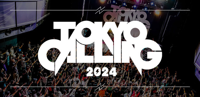 日本最大級のライブサーキット「TOKYO CALLING 2024」出演をかけたオーディションへのエントリー受付中！締切は7/31！