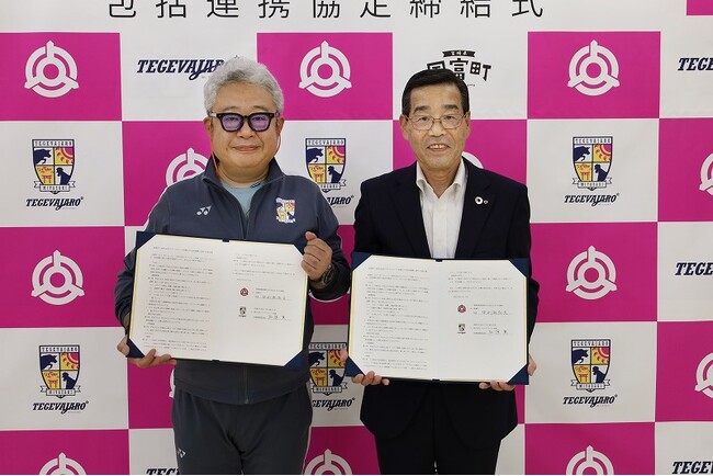 部活動存続の危機を救え！連携協定で部活動拠点校へ輸送支援