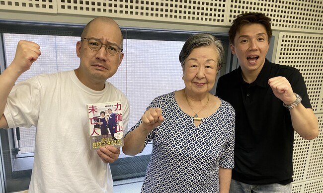 61年前の力道山&田中敬子さんの結婚式を再現！ 総合司会は春風亭一之輔！ 棚橋弘至、関根勤からの祝辞も!?　“力道山未亡人“の波乱に満ちた半生と昭和史の裏に迫る！
