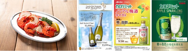 夏のおでかけスポット！手ぶらでBBQが楽しめる明治神宮外苑『森のビアガーデン』 にお得な「オマール海老ボイルの食べ放題付きプラン」も新登場！