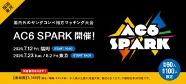 AC6 SPARK 2024 AC6 SPARK 2024