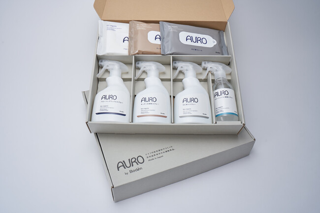 天然由来成分のハウスケアブランド「AURO by Boden」から初のギフトボックス　6月20日より自社公式Webサイトにて発売開始
