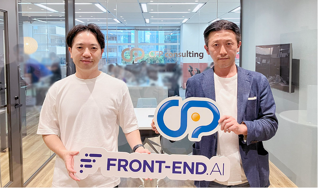 株式会社CFPコンサルティング、FRONT-END.AI含む全事業を株式会社Tsunagu.AIより事業譲受