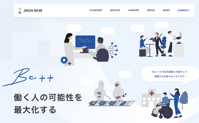 ジンザイベース、コーポレートサイトをフルリニューアル
