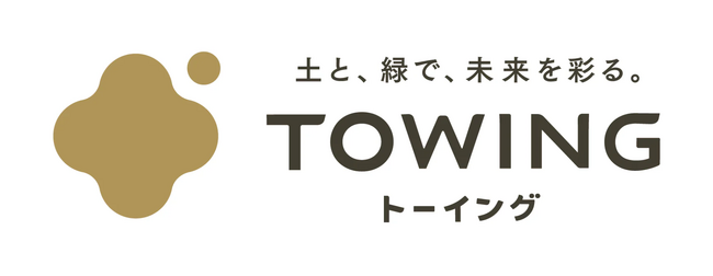 高機能バイオ炭「宙炭（そらたん）」を活用した農業の脱炭素化実証を野村グループ・サグリ株式会社と共同で開始