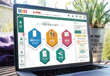 ICT教材「すらら」「すららドリル」「すらら Satellyzer」「すらら にほんご」経産省「働き方改革支援補助金2024」採択　小中高101校、2万4000人以上の児童生徒が利用