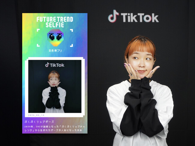 未来を予測するプリ機「未来プリ / Future Trend Selfie」が、「TikTok上半期トレンド大賞2024」授賞式後に開催されたクリエイター懇親会に登場。