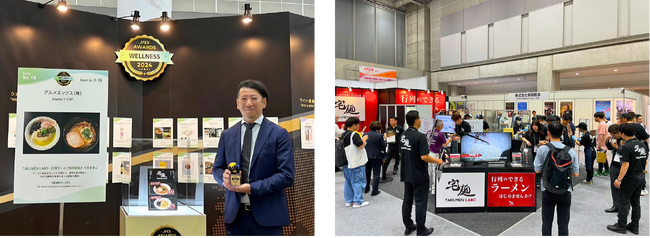 「TAKUMEN LABO」、JFEX AWARDS 2024 WELLNESS部門で1位を獲得