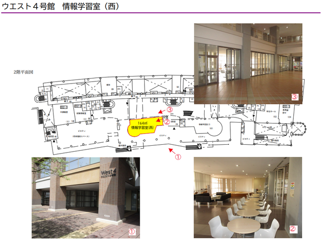 ネーミングライツパートナー募集について