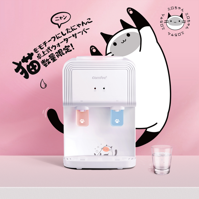 COMFEE' 新商品お勧め お買い得商品はまた10％OFFクーポン対応