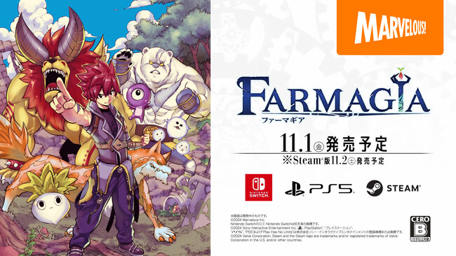 真島ヒロ×マーベラスが贈る完全新作アクションゲーム『FARMAGIA(ファーマギア)』最新トレーラーを公開