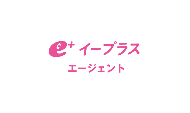 児玉隼人、菊池亮太、ニュウニュウがイープラスと新たにエージェント契約　契約アーティストは10名に拡大