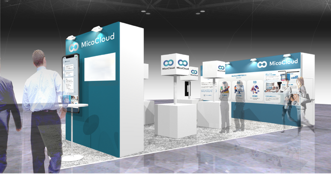 「MicoCloud(ミコクラウド)」、「マーケティングWeek夏」に出展（7/3(水)~7/5(金)開催＠東京ビッグサイト）