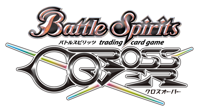 『バトルスピリッツ クロスオーバー』2024年11月7日に発売決定！