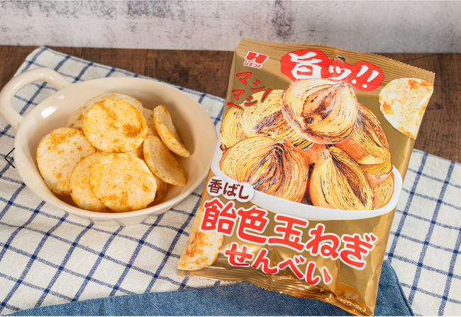 累計販売数約100万食突破のマシマシシリーズ第4弾！「香ばし飴色玉ねぎせんべい」ファミマ限定で6月25日（火）新発売　～飴色玉ねぎの濃厚な甘さの虜に～