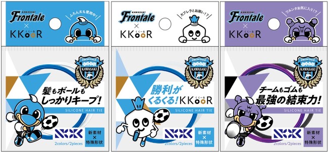 NOK、スポーツチームと初のコラボヘアゴム「KKOOR」発売決定