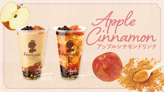 「タピオカ飲むならパールレディ」グランドメニューリニューアルのお知らせ
