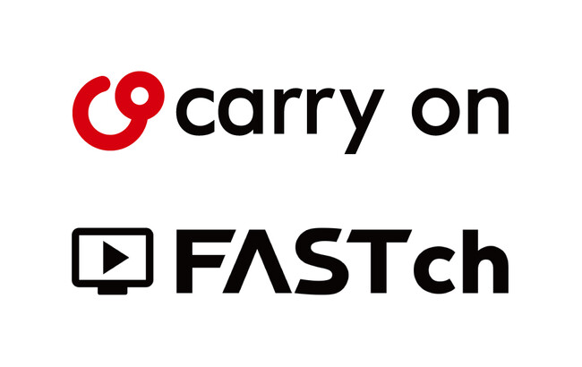 日本初上陸の新サービス「FASTチャンネル」に、Carry Onチャンネル『つまみ堂』が配信決定!