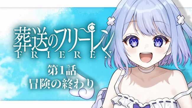 【空咲瑠花がnot bottiに参加】副音声プラットフォーム『ノットボッチ（not botti）』で空咲瑠花の副音声が販売開始