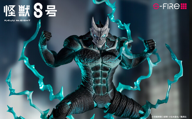 「怪獣８号」を1/7スケールでフィギュア化！AR対応の迫力演出を楽しめる