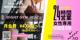 JR東海道線・沼津駅南口から徒歩5分に7/1オープン！