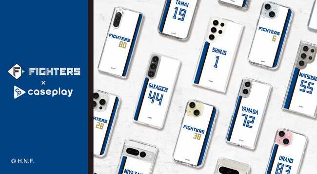 「北海道日本ハムファイターズ」のスマートフォンケースが、“機種×コンテンツ×デザイン”で豊富なスマホアクセサリーを取り揃えるcaseplayから登場！