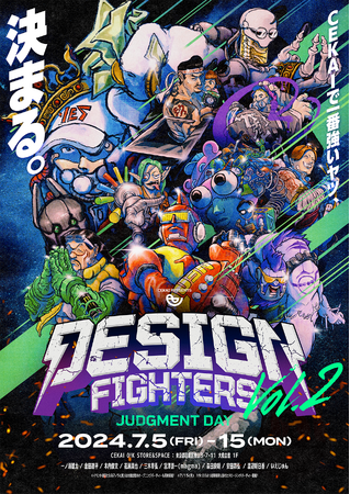 CEKAI DESIGN FIGHTERS vol.2 “Judgment Day”開催決定！気鋭のクリエイターによるTシャツ・デザインバトル！「CEKAIで一番強いヤツ、決まる。」