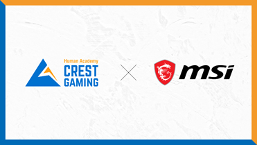 eスポーツチーム「Human Academy CREST GAMING」とスポンサー契約