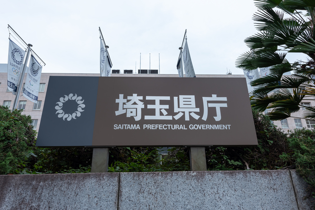 【埼玉県】「埼玉県就労B型受注拡大ステーション」を開設します