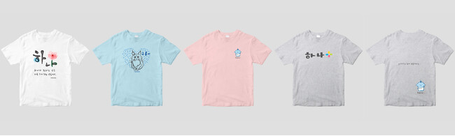 出版社が公式に出店するオンデマンドプリントTシャツモール「pTa.shop」に株式会社HANAが参加