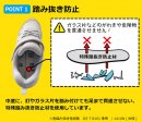 防災スクール機能POINT-1 防災スクール機能POINT-1
