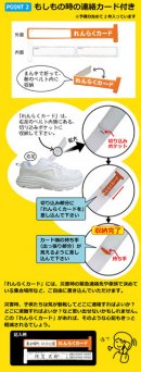 防災スクール機能POINT-2 防災スクール機能POINT-2
