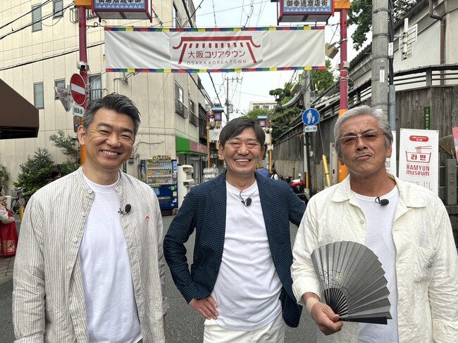 「なにわのおっさん」メッセンジャー黒田・橋下徹コンビに「江戸っ子俳優」寺島進が参戦！言いたい放題の街ブラロケ番組が放送!!