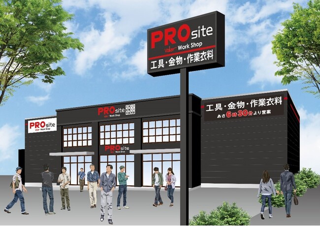 「PROsite（プロサイト）岡崎店」オープンのお知らせ