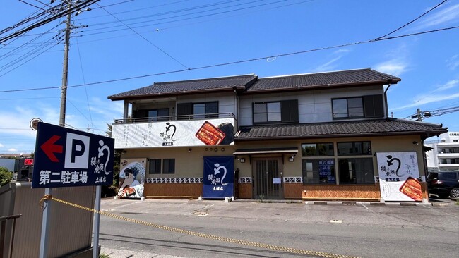 家族でお腹いっぱいに！「コスパ最強」の鰻専門店　鰻の成瀬 土浦店6月22日オープン