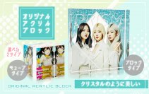 クリスタルのように美しい！オリジナルグッズ制作のケイオーが「オリジナル アクリルブロック(アクリルキューブ)」をリリース